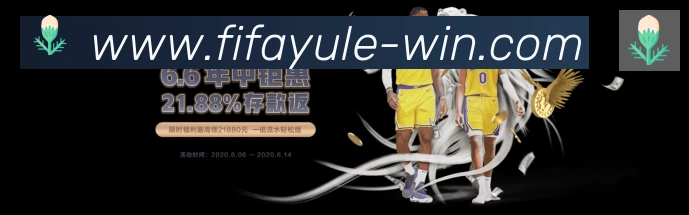 2026世界杯投注入口荣誉